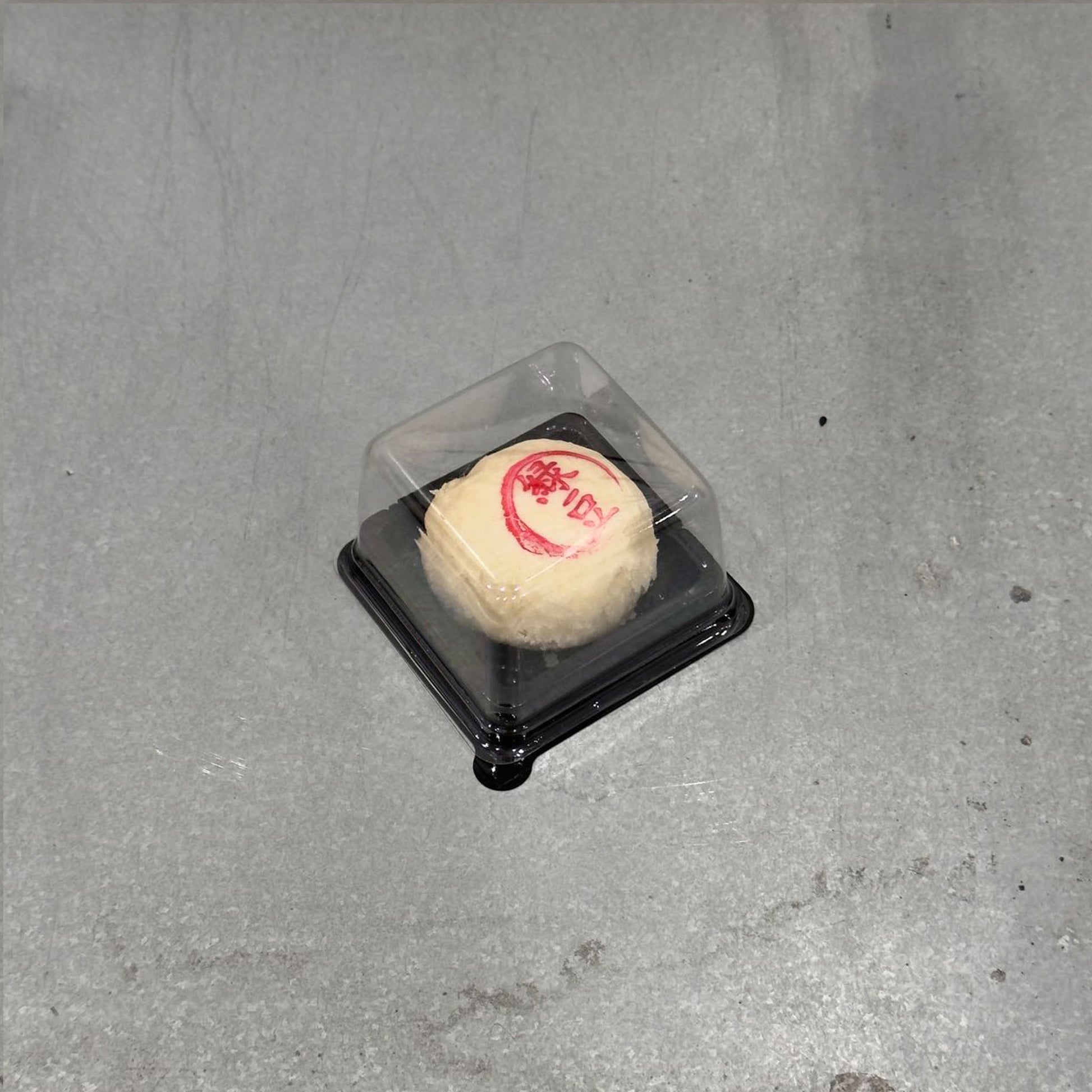 Marah Design Round Plastic Containers with Black Tray with mooncake inside - Small Baked Goods 